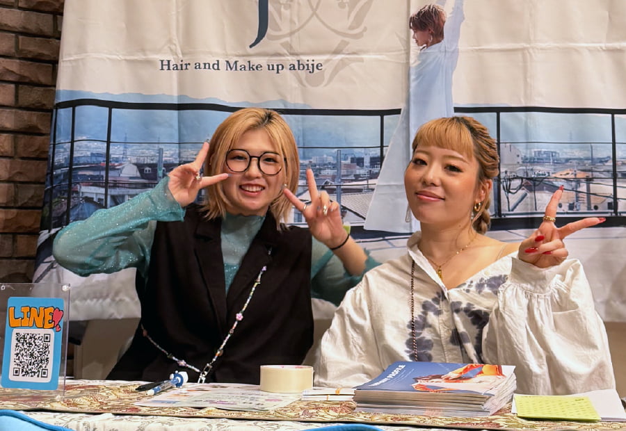 アビエスタッフの仲良しな雰囲気